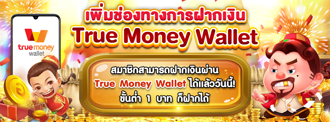 รูปbannerเว็บslotXO