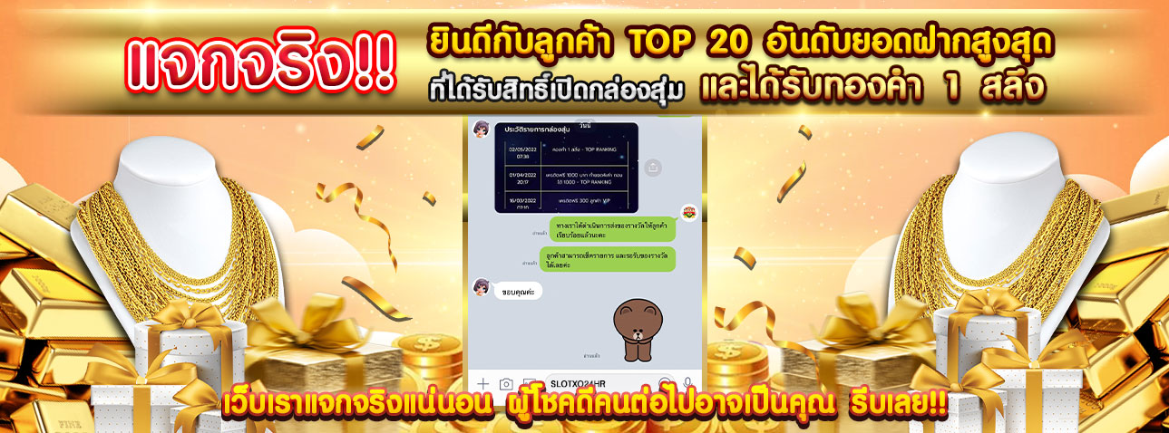 รูปbannerเว็บslotXO