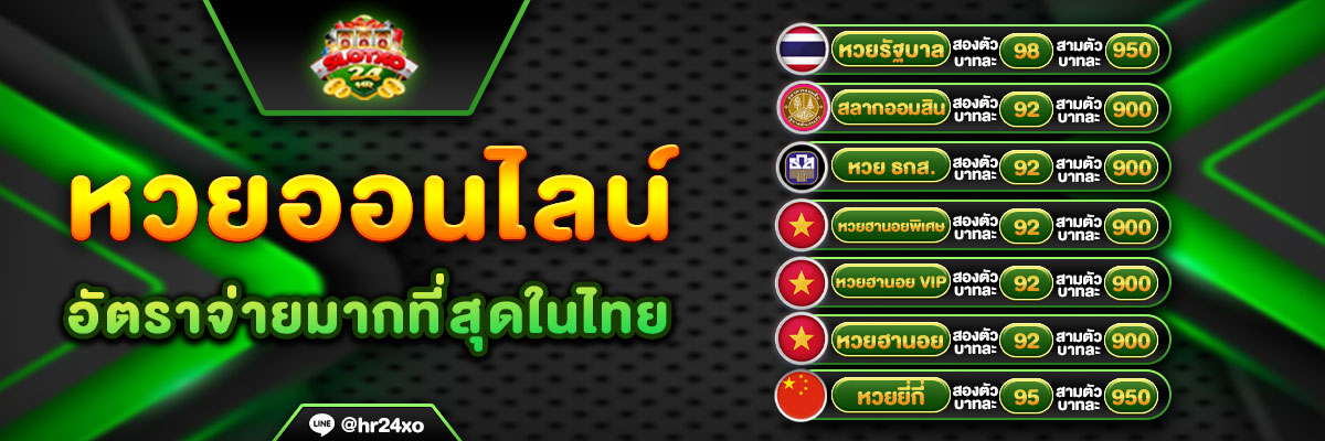 รูปbannerเว็บslotXO